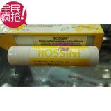 特价现货限量香港代购Rossini罗西尼 天然深层保湿润唇膏 护唇膏