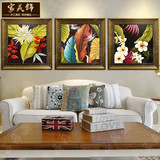 客厅装饰画现代简约三联纯手绘花卉沙发背景墙芭蕉叶油画组合挂画