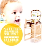 尼思儿童餐桌椅BB吃饭木头座椅宝宝椅子婴儿椅子小孩餐椅实木款赫