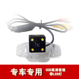 道奇酷博专用CCD高清夜视带LED灯汽车/车载后视监控倒车摄像头
