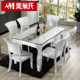 实木大理石餐桌椅组合 现代简约白色烤漆餐台 长方形欧式吃饭桌子