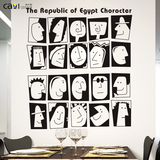 创意墙贴纸餐厅客厅沙发背景墙卧室埃及文化个性办公室墙纸贴画