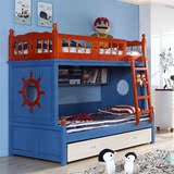地中海全实木儿童床上下床蓝色双层床松木组合床母子床高低床