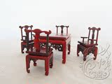 红木工艺品木雕明清微型古典小家具模型底座红酸枝中式餐桌八仙桌