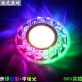 LED水晶射灯3W装饰天花灯暗装筒灯背景墙灯360度发光2.5寸猫眼灯