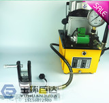 电动液压钳C0-300/便捷电动压接钳/电动压线钳/铜铝鼻子压接工具