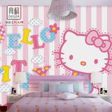 Hello Kitty猫壁画幼儿园儿童房墙纸 公主房背景墙壁纸无纺布客厅