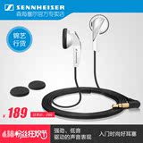 SENNHEISER/森海塞尔 MX365 耳塞式手机 入耳式通用耳机 375多色