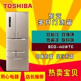 Toshiba/东芝 BCD-440WTC/498WTC/498WTE多门冰箱双循环