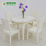 实木伸缩餐桌椅组合简约现代钢化玻璃餐桌椅组合一桌四椅六椅餐台