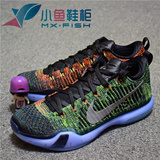 小鱼鞋柜 Nike Kobe X Elite HTM 科比zk10 805937-101-002-901