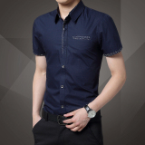 夏季G2000男士短袖衬衫修身型纯棉韩版大码男装青年商务衬衣免烫