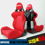 BRIDE布赛车改装座椅 Cuga汽车运动安全椅子可调节SPQ玻璃钢座椅