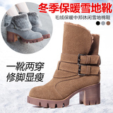 冬季新款保暖真皮中筒雪地靴皮毛一体短靴高跟粗跟大码棉靴子女鞋