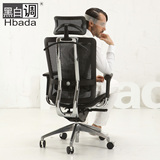 黑白调】高端人体工学家用办公椅 时尚老板椅座椅椅子电脑椅 【是