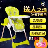 出口外贸儿童多功能高矮款宝宝便携式折叠餐椅婴儿餐桌椅特价包邮