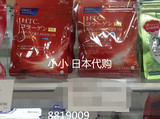 日本代购 FANCL 胶原蛋白片30日180粒 美肌养颜
