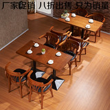 咖啡厅桌椅 复古星巴克实木餐椅 奶茶店茶餐厅西餐厅酒吧桌椅组合