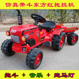 儿童电动拖拉机仿真电动玩具汽车四轮可坐人带斗童车工程车单驱动