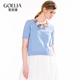 歌莉娅女装 2016年春季新品 两件套针织连衣裙 163E5K110了