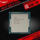全新架构 Intel/英特尔 酷睿i3 4170 散片CPU 双核 超4160 4150