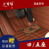 全包围汽车脚垫专用于奥迪宝马奔驰捷豹路虎保时捷大众真皮脚垫