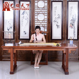 红木家具缅甸花梨木明式画案实木仿古画桌书画桌中式写字台办公桌
