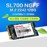 Lenovo/联想 联想 SL700 固态硬盘 128G M.2-2242 笔记本固态NGFF