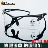 高清骑行防风镜护目镜防尘眼镜工业粉尘电焊眼镜焊工劳保防护眼镜
