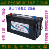 CAMEL/骆驼 12V100AH/6-QW-100 汽车蓄电池解放中型货车 叉车电瓶