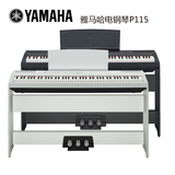 【分期购】雅马哈电钢琴P115B/P-115WH数码电子钢琴88键重锤P105