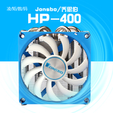 乔思伯HP-400 多平台超薄下吹CPU散热器 四热管ITXmini散热器
