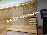 木质袋装杂粮货架 单面粮柜 米面柜 木制展示柜 粮油货架