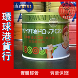 热销包邮 香港正品 Kawai可爱的 日本肝油丸C20 180 附加维他命C
