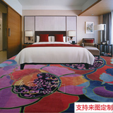 加厚加密满铺卧室办公室地毯娱乐厅酒店工程地毯满铺地毯来图定制