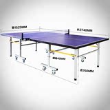 标准室内乒乓球桌家用可折叠乒乓球台面板儿童乒乓球案子健身器材