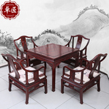 红木家具 南美红酸枝木休闲桌明式茶桌 实木八仙桌餐桌椅组合