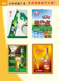 供应立体吸塑画塑料画啤酒宣传画PVC宣传画立体海报定做广告牌