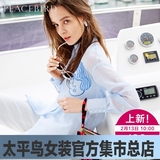 太平鸟女装2016春季新品修身显瘦韩版上衣个性头像衬衫A4CA61295