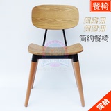 心怡正品韩式餐椅简约现代实木曲木椅子咖啡椅铁艺办公椅厂家直销