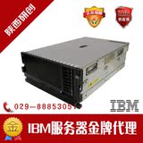 IBM服务器x3850 x5 7143i19 E7-4807/1.86GHz/16G/M5015 三年保