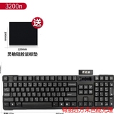 双飞燕 3200N USB无线键鼠鼠标键盘套装笔记本台式一体机通用正品