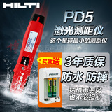 进口HILTI喜利得PD5红外线激光手持电子尺测量测距仪100米保3年