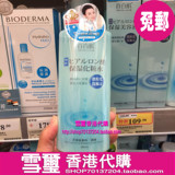 【香港代购】台湾自白肌玻尿酸浓密保湿化妆水 爽肤水 290ml