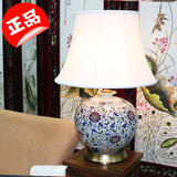 中式陶瓷台灯卧室床头 欧式客厅台灯现代青花瓷新款装饰台灯古典