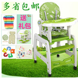 哈哈鸭多功能组合式餐椅宝宝儿童婴幼儿好孩吃饭餐桌座椅子bb凳