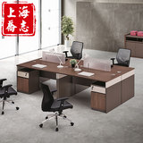 特价四人办公桌职员家具电脑桌子员工桌椅组合屏风4人工作位上海