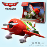 盒装正版美泰 迪士尼飞机总动员卓帕卡布拉 电动发声飞机玩具模型