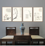 腾画现代中式装饰画客厅餐厅书房卧室花卉水墨墙壁挂画字国画简约
