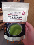 日本代购 MUJI无印良品抹茶拿铁 抹茶粉 星巴克味道